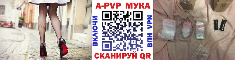 Alfa_PVP Crystall  Хвалынск 