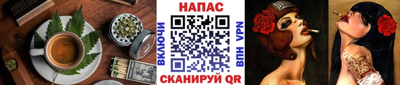 как найти   Хвалынск  Cannafood марихуана 