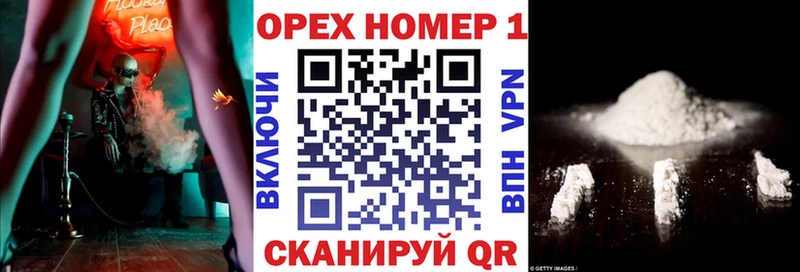 мега ONION  Хвалынск  COCAIN FishScale 