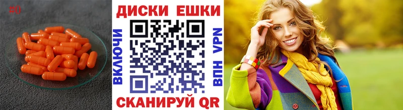 ЭКСТАЗИ TESLA  наркотики  Хвалынск 