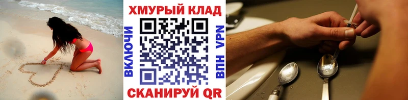 гидра сайт  Хвалынск  Героин Heroin 