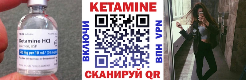 kraken tor  Хвалынск  КЕТАМИН VHQ 