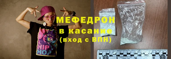меф Медвежьегорск