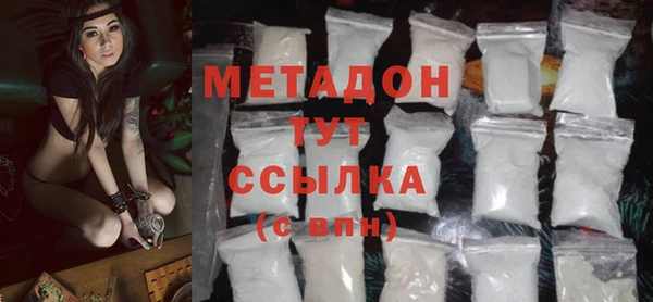 ПСИЛОЦИБИНОВЫЕ ГРИБЫ Михайловск