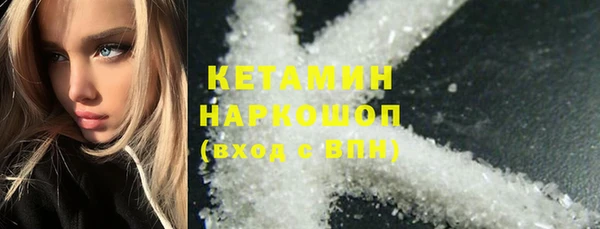 ПСИЛОЦИБИНОВЫЕ ГРИБЫ Михайловск