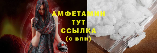 ПСИЛОЦИБИНОВЫЕ ГРИБЫ Михайловск