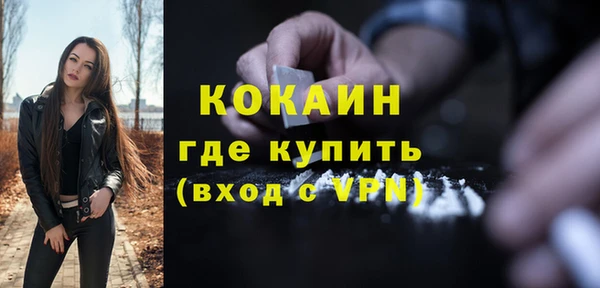 ПСИЛОЦИБИНОВЫЕ ГРИБЫ Михайловск