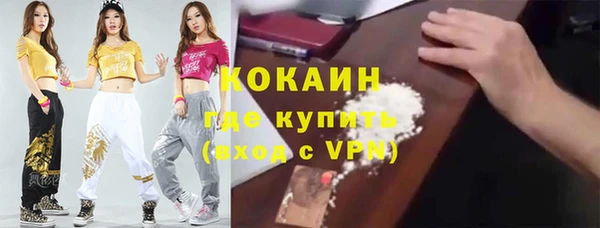 ПСИЛОЦИБИНОВЫЕ ГРИБЫ Михайловск