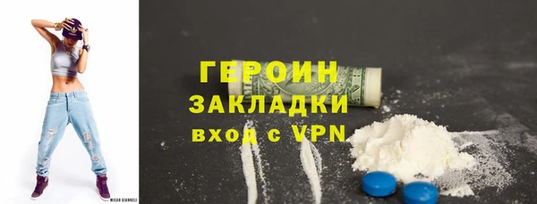 2c-b Михайлов