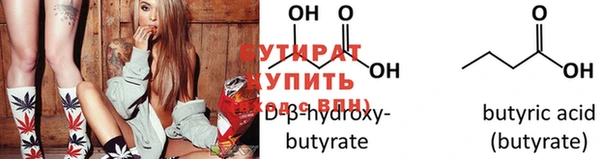 ПСИЛОЦИБИНОВЫЕ ГРИБЫ Михайловск