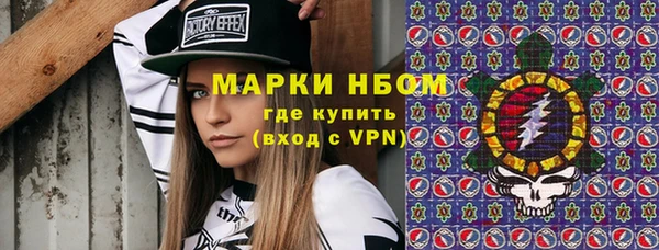 2c-b Михайлов