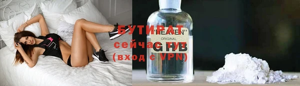 ПСИЛОЦИБИНОВЫЕ ГРИБЫ Михайловск