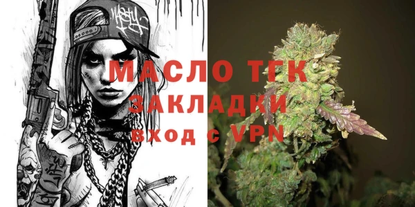 стаф Михайловка