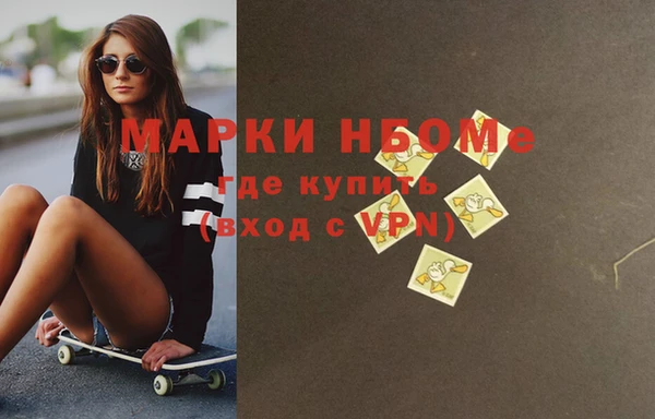 стаф Михайловка