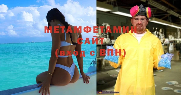 ПСИЛОЦИБИНОВЫЕ ГРИБЫ Михайловск