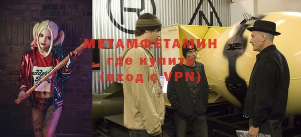 ПСИЛОЦИБИНОВЫЕ ГРИБЫ Михайловск