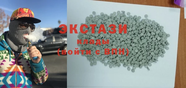 COCAINE Бежецк