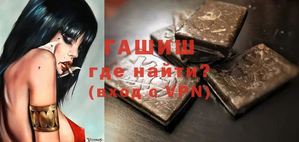 ПСИЛОЦИБИНОВЫЕ ГРИБЫ Михайловск