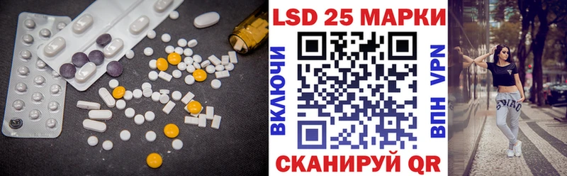 как найти наркотики  Хвалынск  LSD-25 экстази ecstasy 