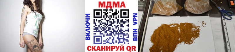 MDMA кристаллы  купить закладку  Хвалынск 