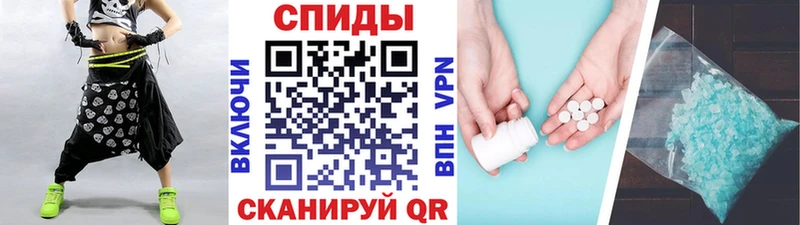 Первитин кристалл  Хвалынск 