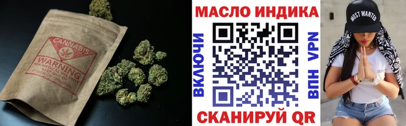 закладки  маркетплейс какой сайт  Дистиллят ТГК Wax  Хвалынск 